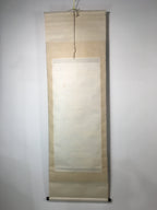 Japanese Hanging Scroll Vtg Kakejiku Kakemono Painting Segaitougen SC598