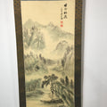 Japanese Hanging Scroll Vtg Kakejiku Kakemono Painting Segaitougen SC598