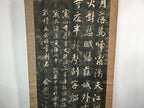 Japanese Hanging Scroll Vtg Kakejiku Kakemono Painting Shina-sho SC600