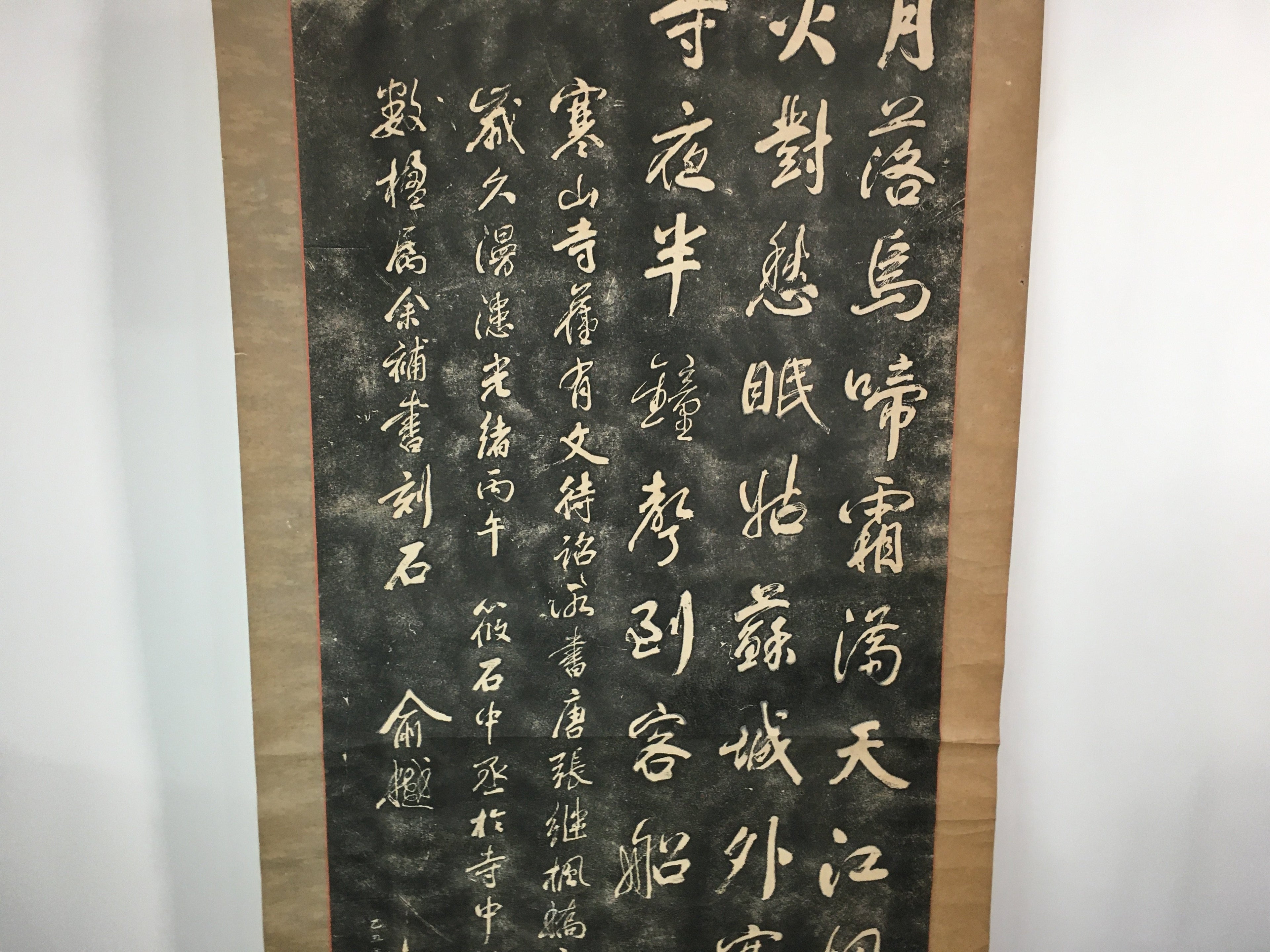 Japanese Hanging Scroll Vtg Kakejiku Kakemono Painting Shina-sho SC600