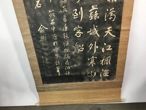 Japanese Hanging Scroll Vtg Kakejiku Kakemono Painting Shina-sho SC600