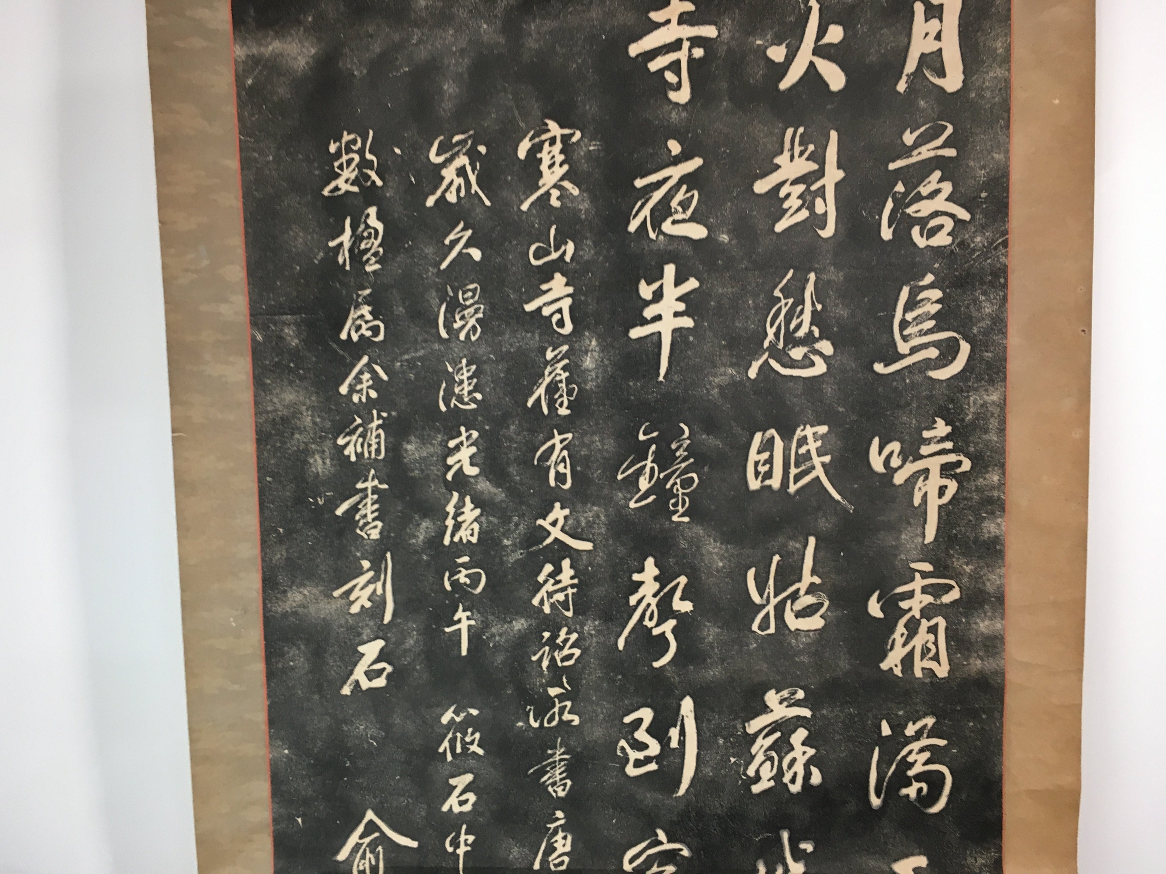 Japanese Hanging Scroll Vtg Kakejiku Kakemono Painting Shina-sho SC600
