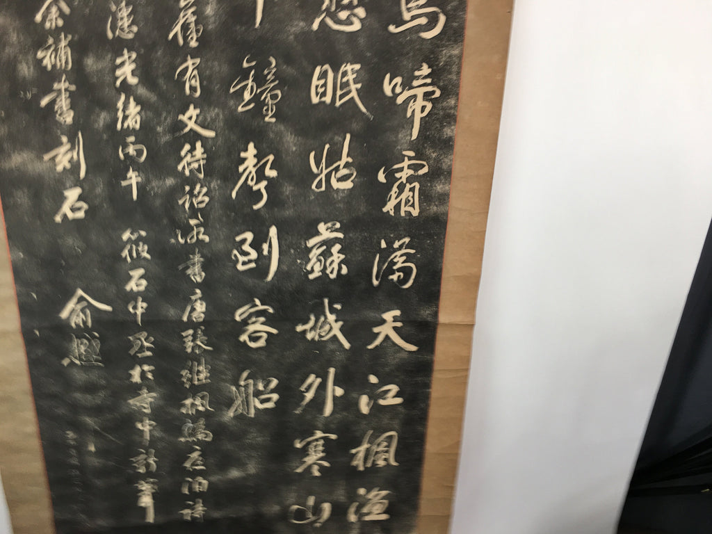 Japanese Hanging Scroll Vtg Kakejiku Kakemono Painting Shina-sho SC600