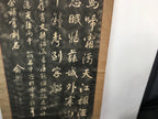 Japanese Hanging Scroll Vtg Kakejiku Kakemono Painting Shina-sho SC600