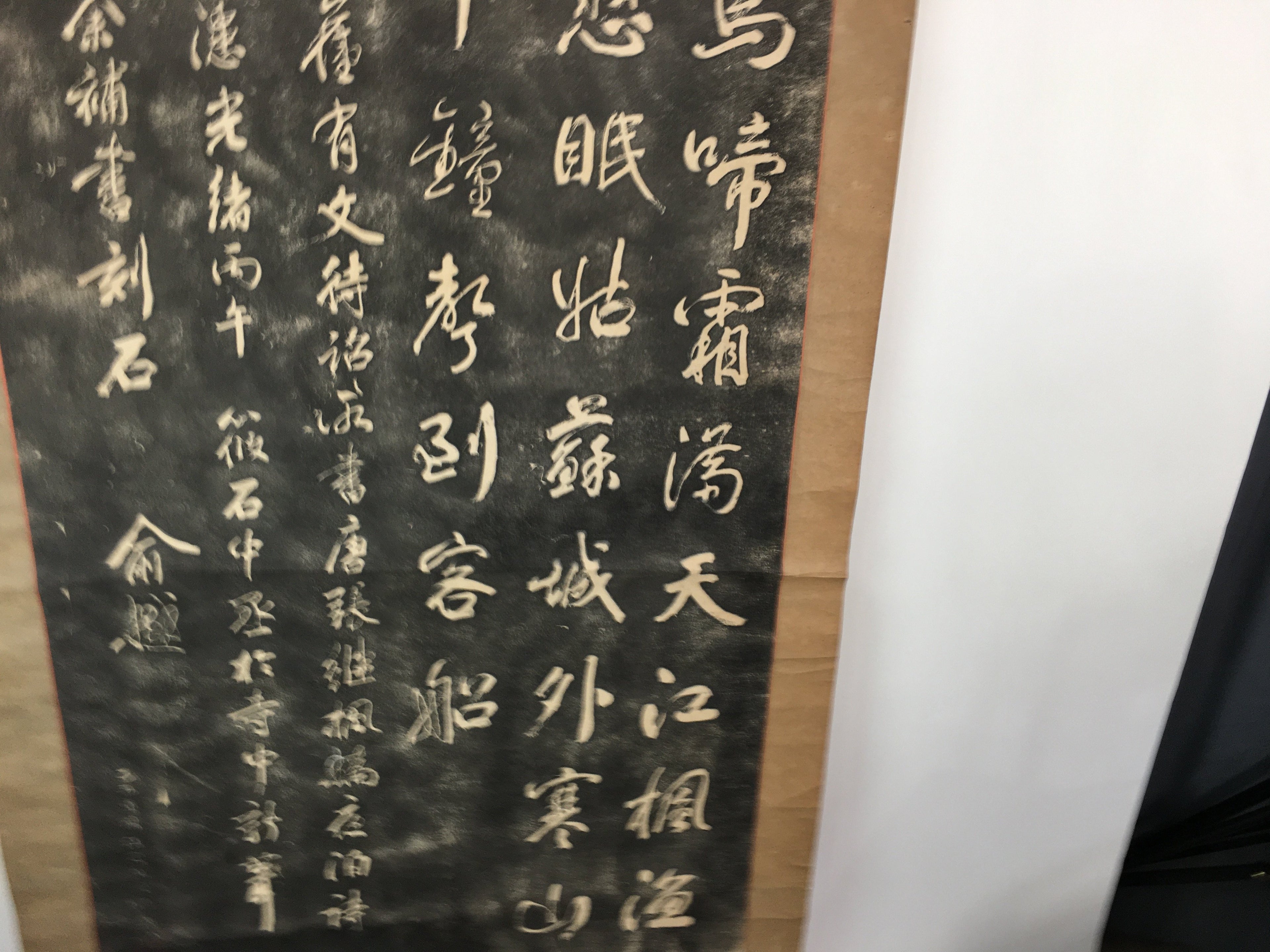 Japanese Hanging Scroll Vtg Kakejiku Kakemono Painting Shina-sho SC600