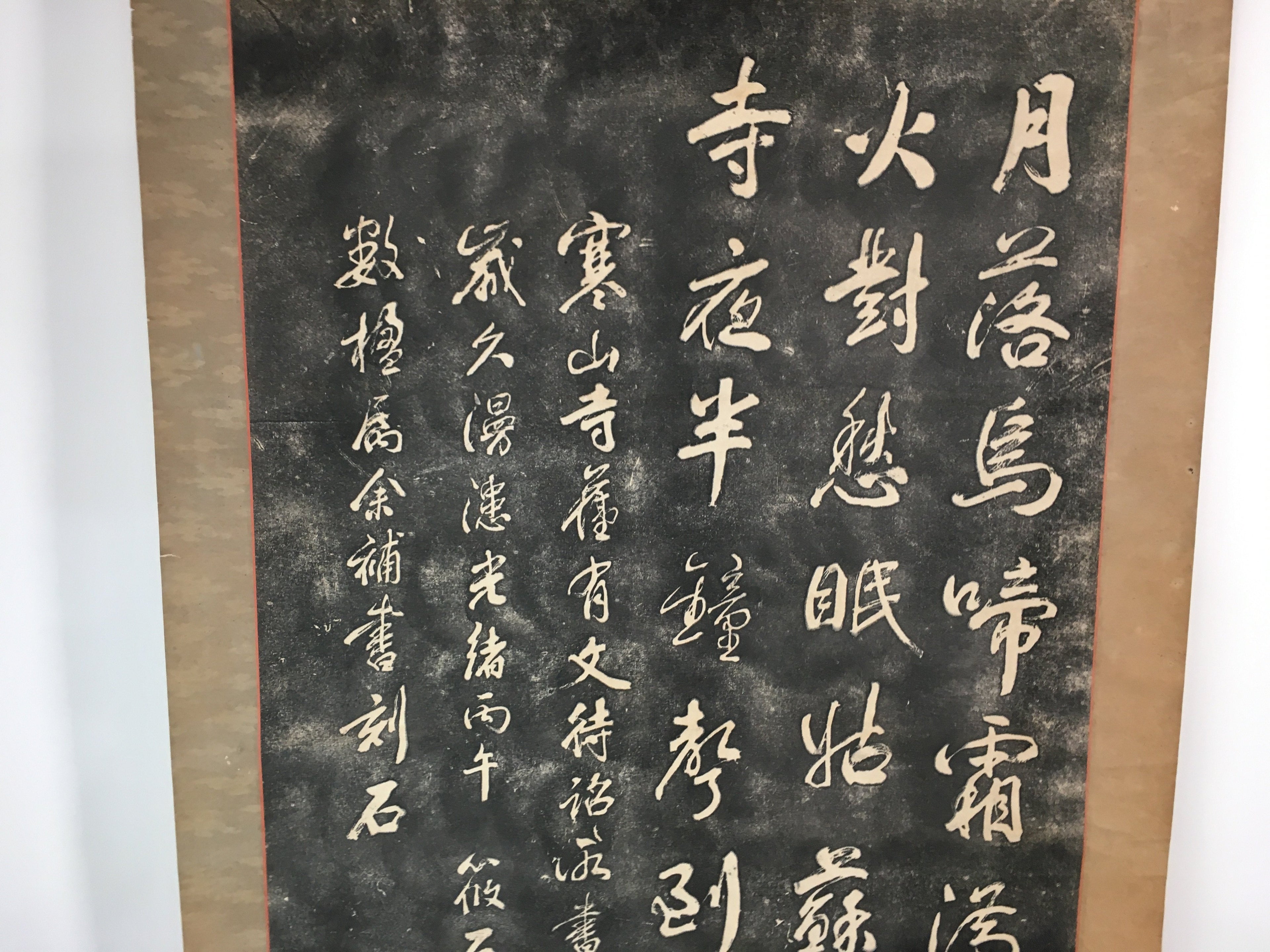 Japanese Hanging Scroll Vtg Kakejiku Kakemono Painting Shina-sho SC600