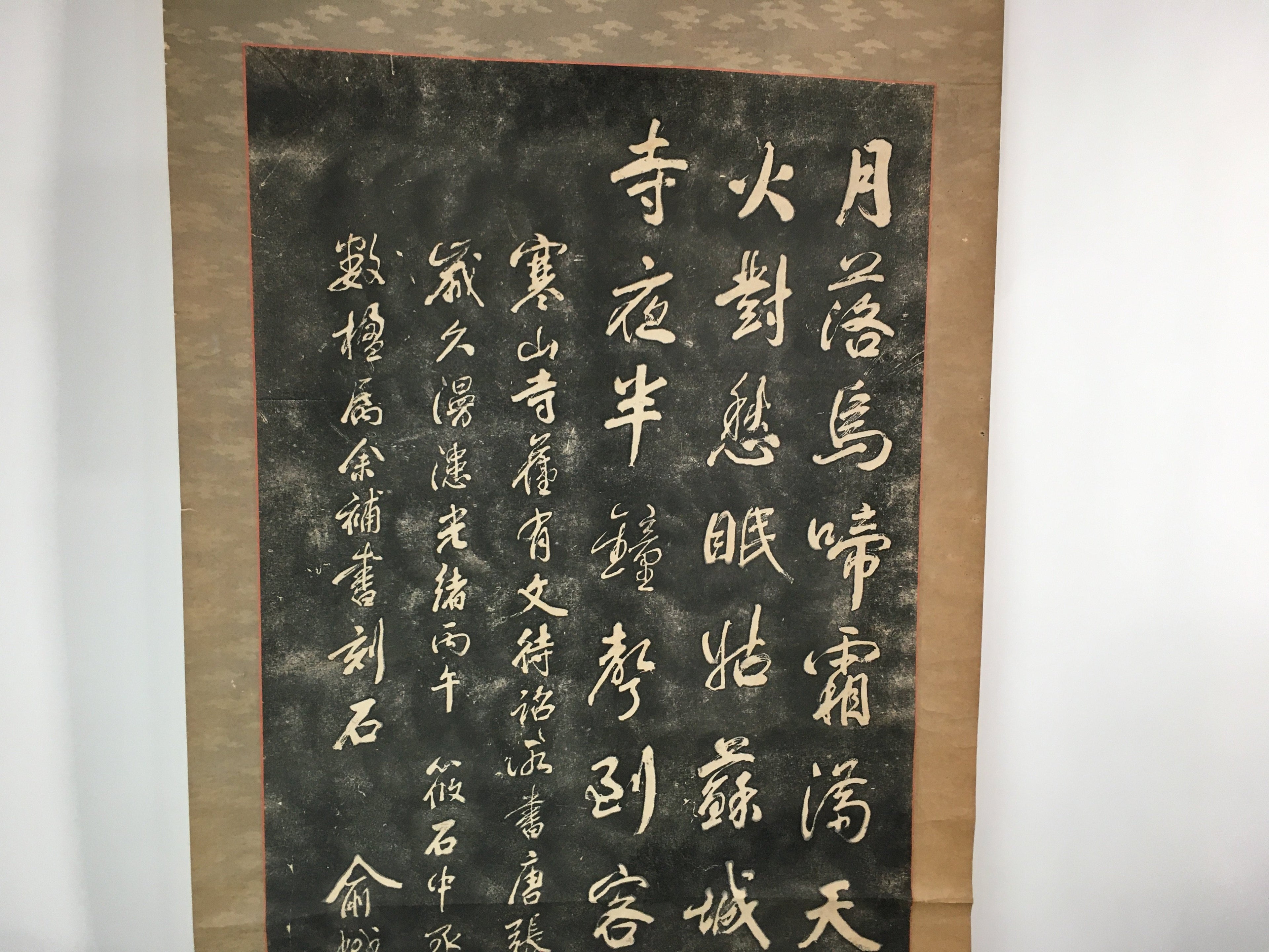 Japanese Hanging Scroll Vtg Kakejiku Kakemono Painting Shina-sho SC600