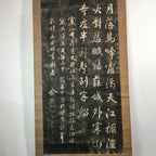 Japanese Hanging Scroll Vtg Kakejiku Kakemono Painting Shina-sho SC600