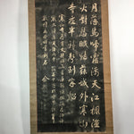 Japanese Hanging Scroll Vtg Kakejiku Kakemono Painting Shina-sho SC600
