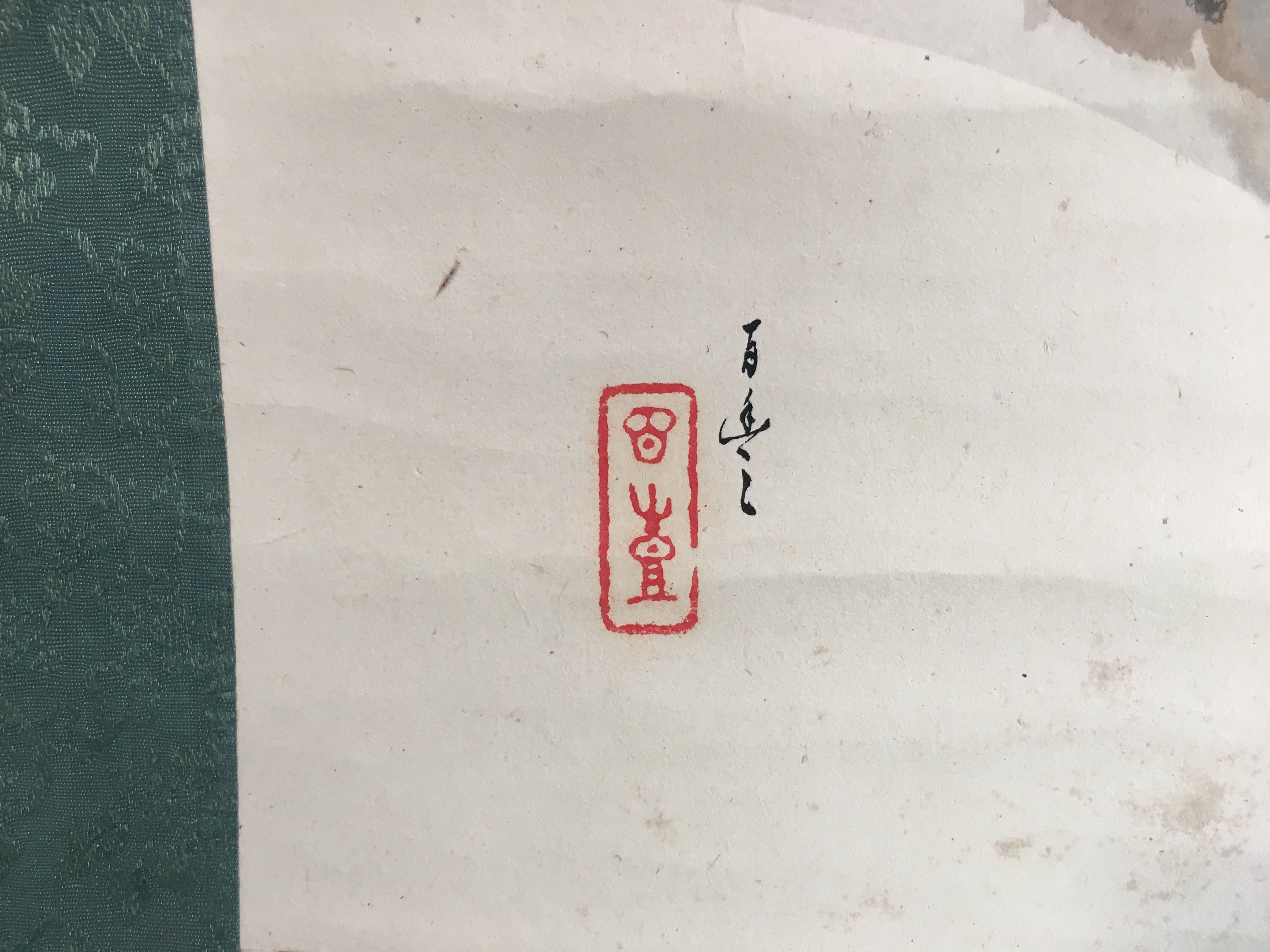 Japanese Hanging Scroll Vtg Kakejiku Kakemono Painting Snow Mountain Hut SC632