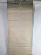 Japanese Hanging Scroll Vtg Kakejiku Kakemono Painting Swallows Fly SC663