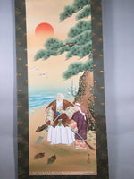 Japanese Hanging Scroll Vtg Kakejiku Kakemono Painting Takasago SC579