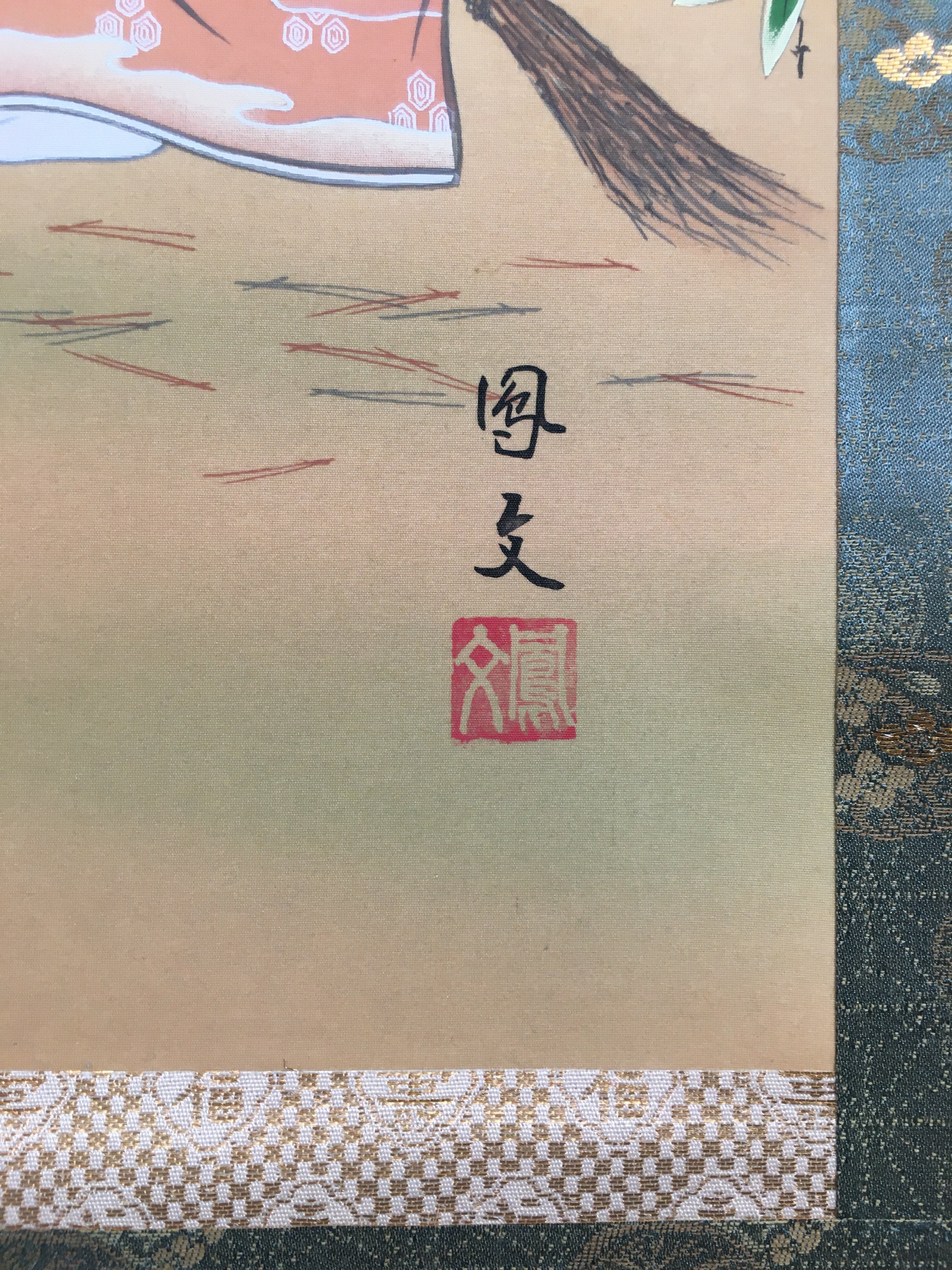 Japanese Hanging Scroll Vtg Kakejiku Kakemono Painting Takasago SC579