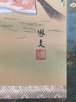 Japanese Hanging Scroll Vtg Kakejiku Kakemono Painting Takasago SC579
