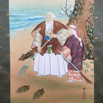 Japanese Hanging Scroll Vtg Kakejiku Kakemono Painting Takasago SC579