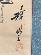 Japanese Hanging Scroll Vtg Kakejiku Kakemono Painting Traveler Mt.Fuji SC684