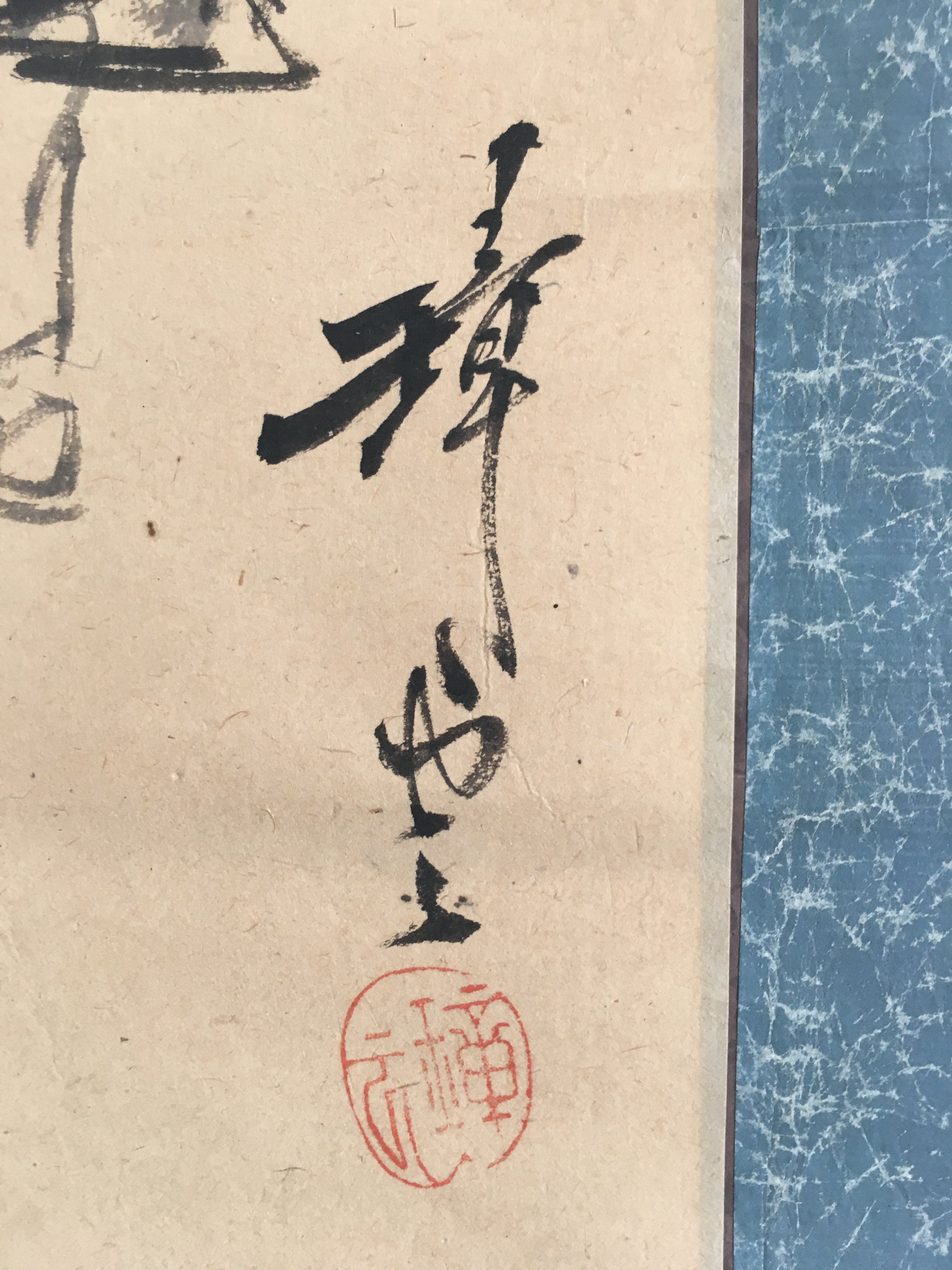 Japanese Hanging Scroll Vtg Kakejiku Kakemono Painting Traveler Mt.Fuji SC684