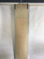 Japanese Hanging Scroll Vtg Kakejiku Kakemono Painting Traveler Mt.Fuji SC684