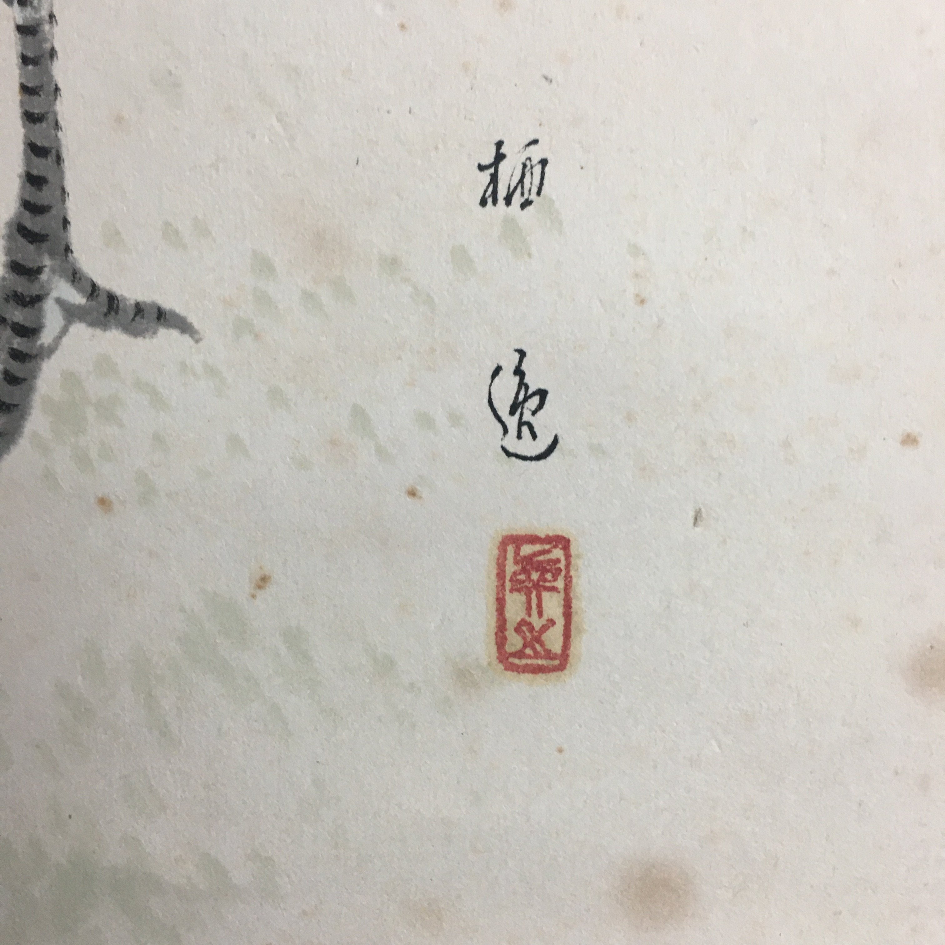 Japanese Hanging Scroll Vtg Kakejiku Kakemono Painting Two Cranes Baiitsu SC652