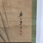 Japanese Hanging Scroll Vtg Kakejiku Kakemono Painting Wheat Butterfly SC634