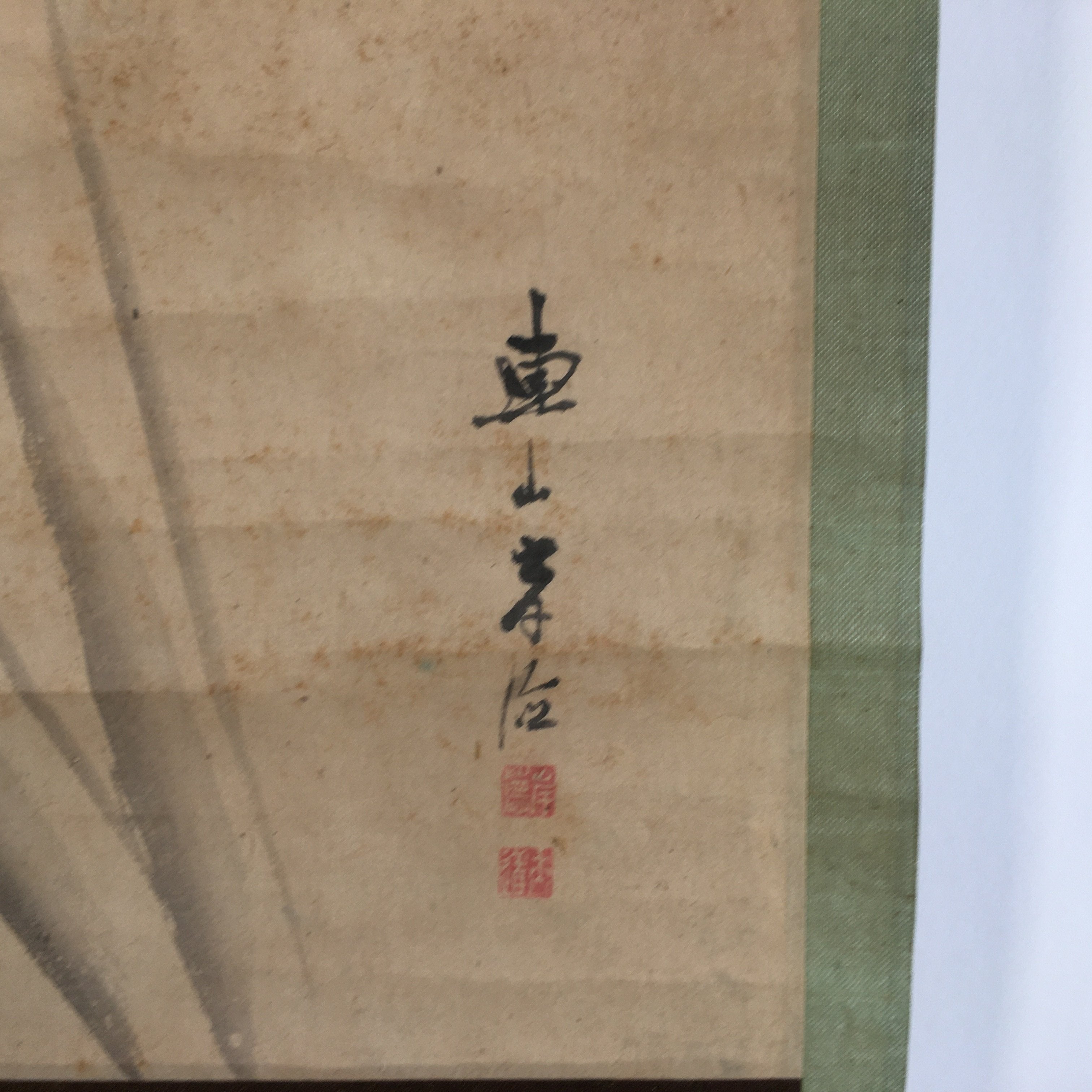 Japanese Hanging Scroll Vtg Kakejiku Kakemono Painting Wheat Butterfly SC634