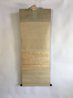 Japanese Hanging Scroll Vtg Kakejiku Kakemono Painting Wheat Butterfly SC634