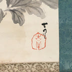 Japanese Hanging Scroll Vtg Kakejiku Kakemono Pink Peony Flower SC746