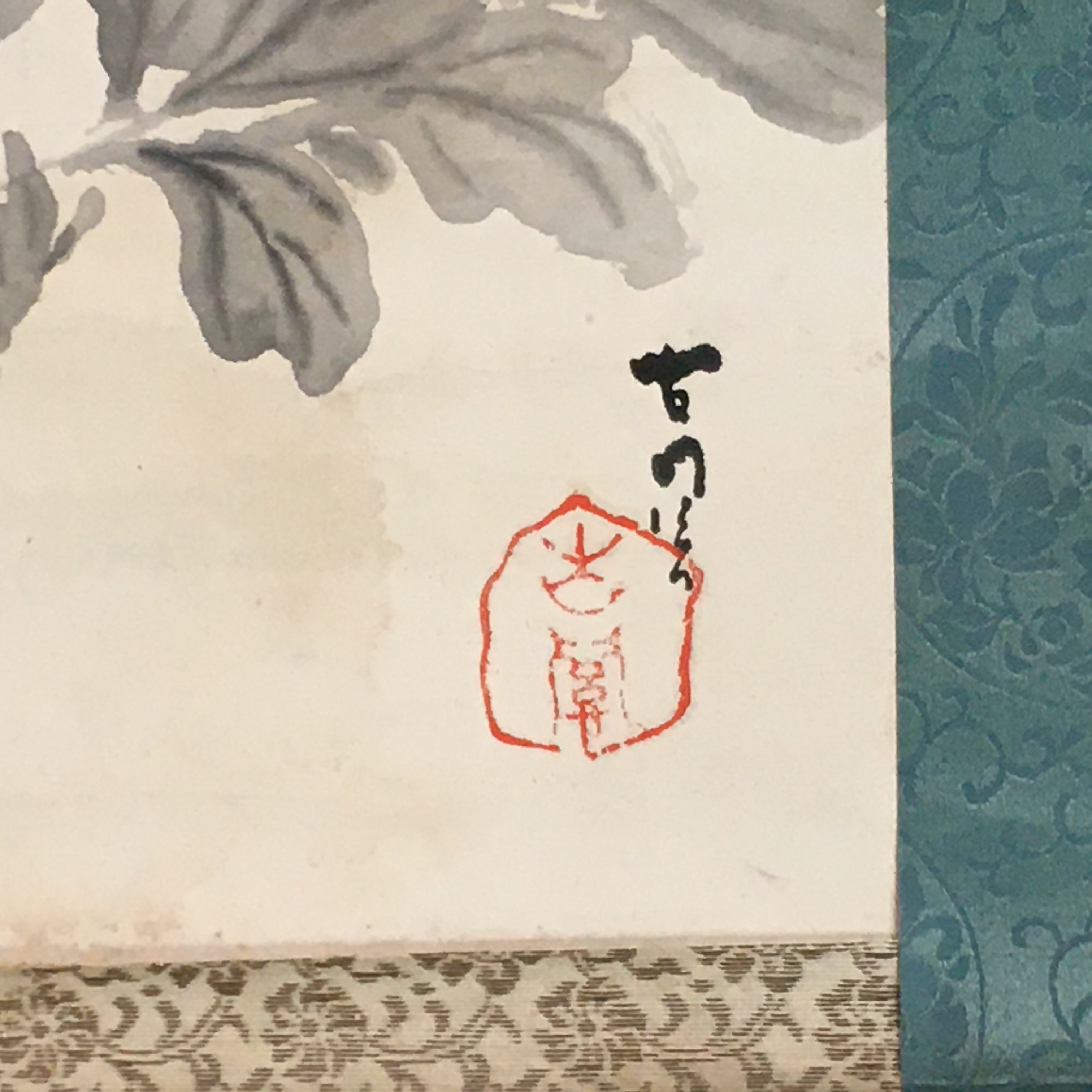 Japanese Hanging Scroll Vtg Kakejiku Kakemono Pink Peony Flower SC746