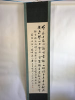 Japanese Hanging Scroll Vtg Kakejiku Kakemono Poetry Chinese Writing SC625