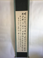 Japanese Hanging Scroll Vtg Kakejiku Kakemono Poetry Chinese Writing SC625