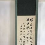 Japanese Hanging Scroll Vtg Kakejiku Kakemono Poetry Chinese Writing SC625