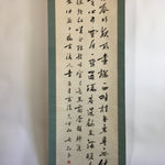 Japanese Hanging Scroll Vtg Kakejiku Kakemono Poetry Chinese Writing SC625