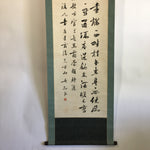 Japanese Hanging Scroll Vtg Kakejiku Kakemono Poetry Chinese Writing SC625