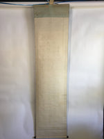 Japanese Hanging Scroll Vtg Kakejiku Kakemono Poetry Chinese Writing SC625