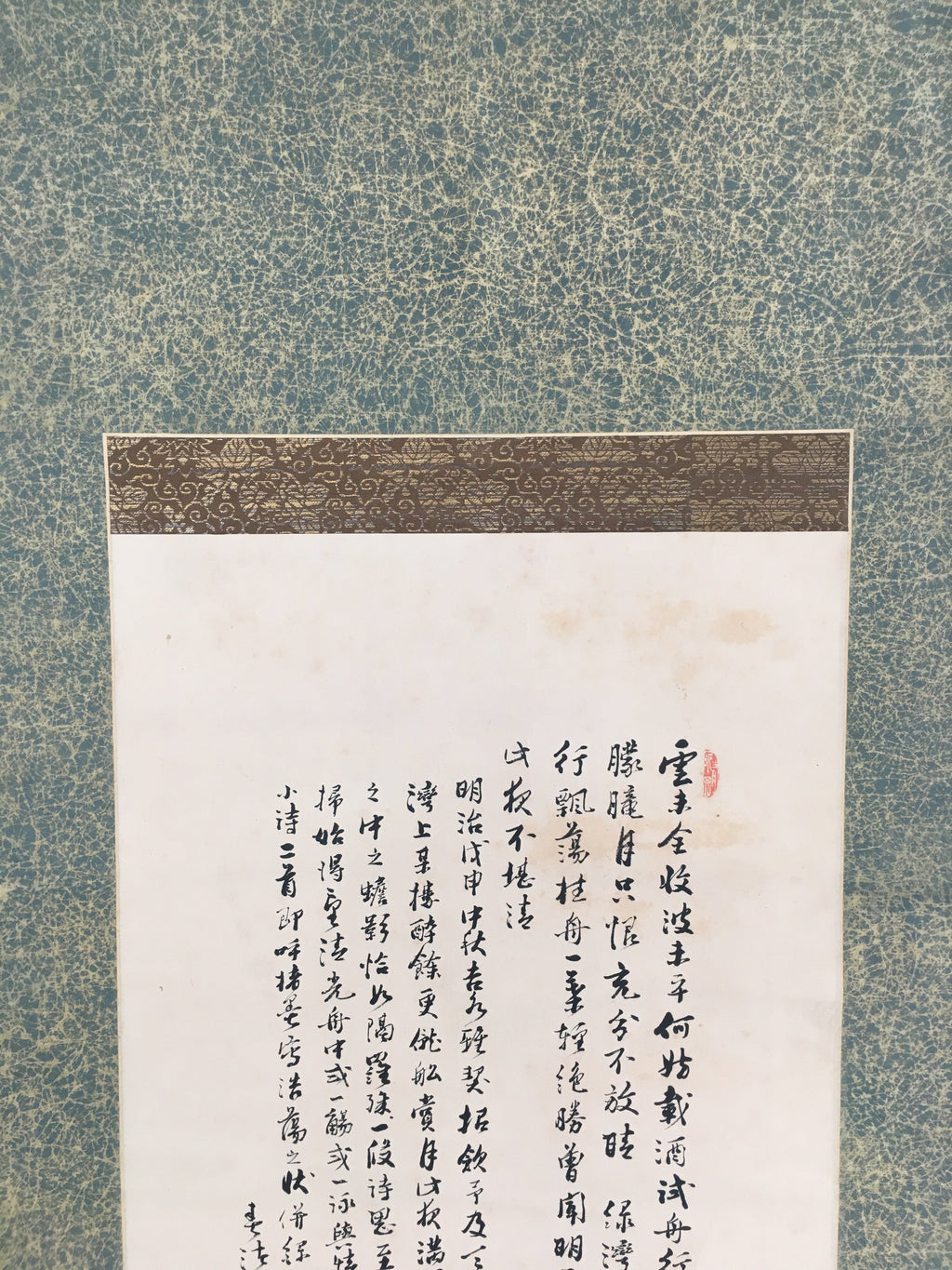 Japanese Hanging Scroll Vtg Kakejiku Kakemono Poetry Men On The Boat SC682