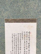 Japanese Hanging Scroll Vtg Kakejiku Kakemono Poetry Men On The Boat SC682
