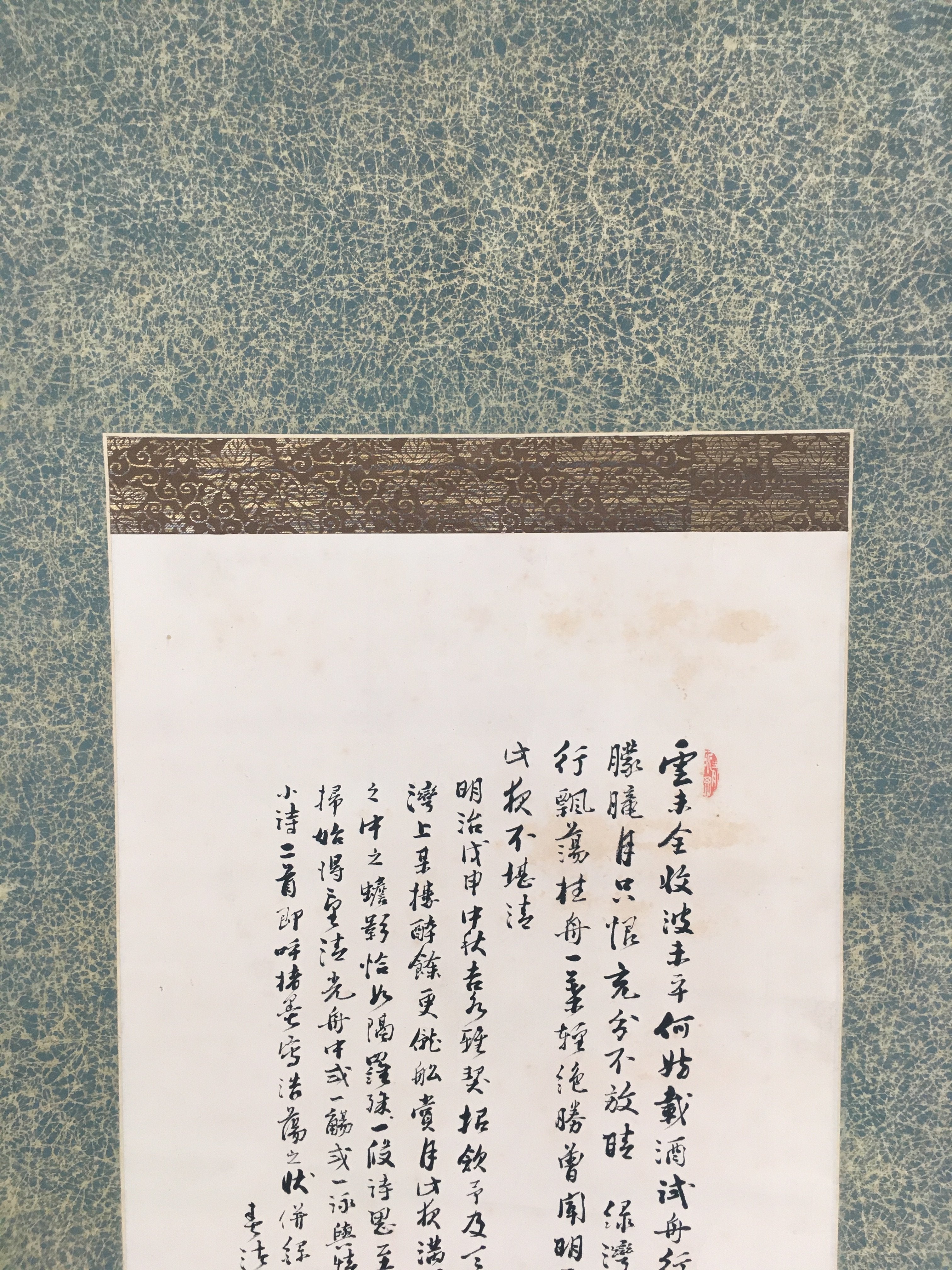 Japanese Hanging Scroll Vtg Kakejiku Kakemono Poetry Men On The Boat SC682