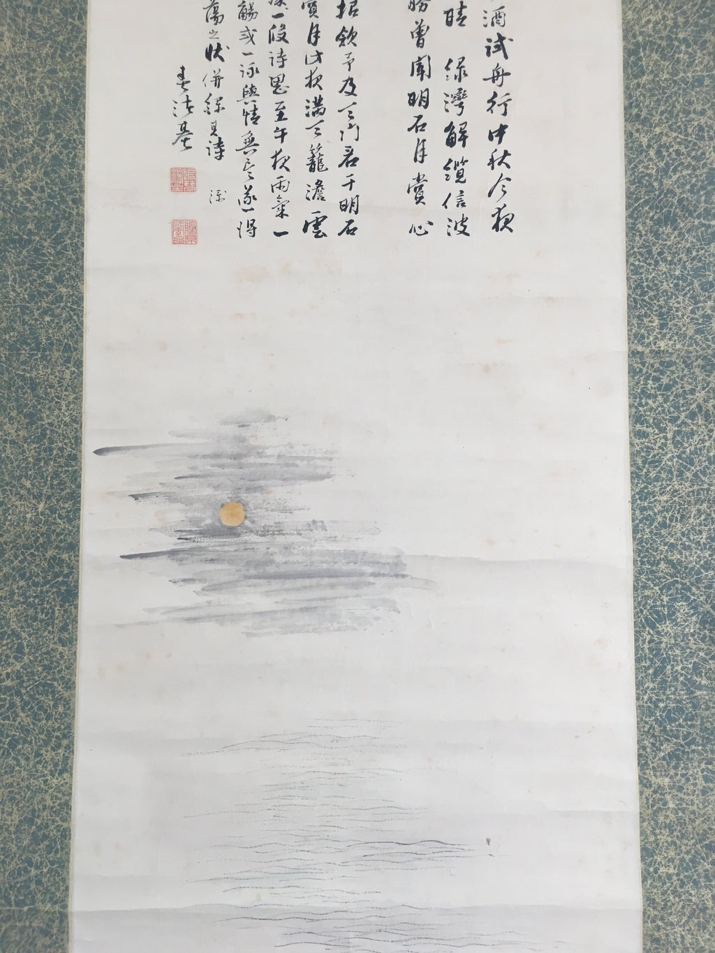 Japanese Hanging Scroll Vtg Kakejiku Kakemono Poetry Men On The Boat SC682