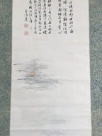 Japanese Hanging Scroll Vtg Kakejiku Kakemono Poetry Men On The Boat SC682