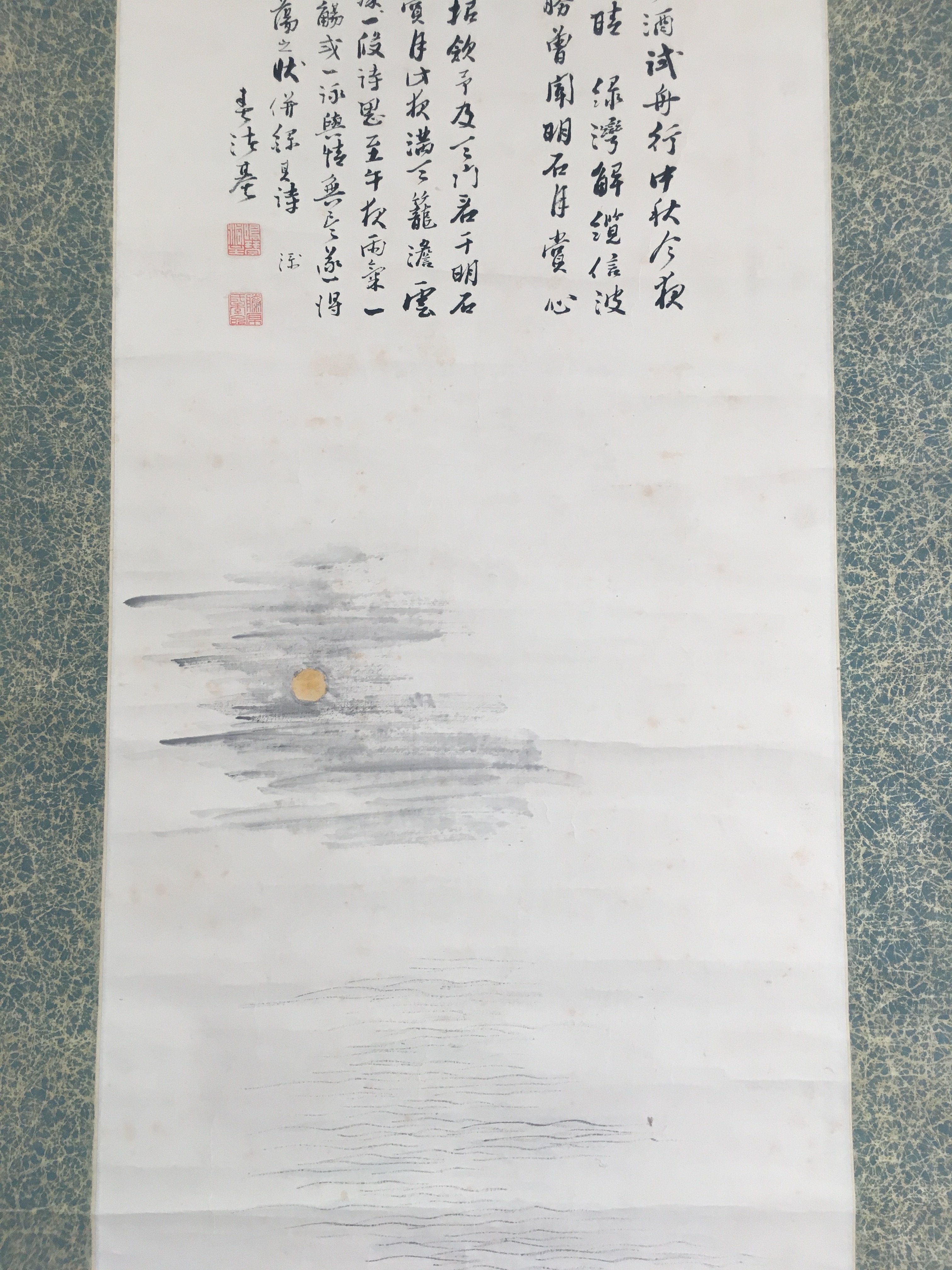 Japanese Hanging Scroll Vtg Kakejiku Kakemono Poetry Men On The Boat SC682