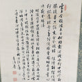 Japanese Hanging Scroll Vtg Kakejiku Kakemono Poetry Men On The Boat SC682