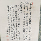 Japanese Hanging Scroll Vtg Kakejiku Kakemono Poetry Men On The Boat SC682