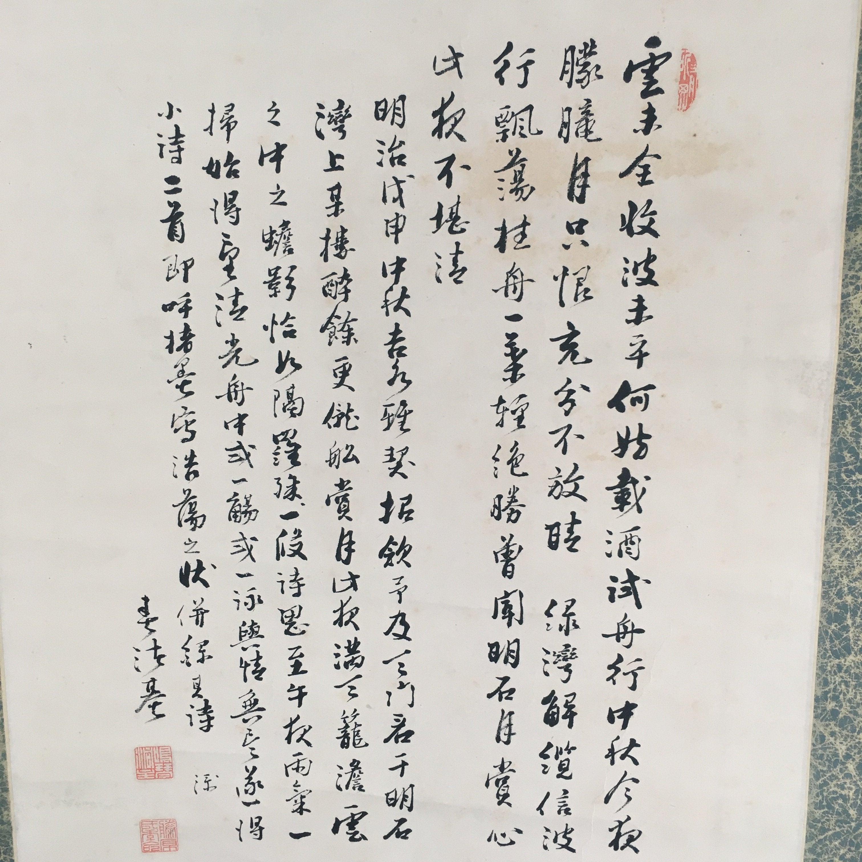Japanese Hanging Scroll Vtg Kakejiku Kakemono Poetry Men On The Boat SC682