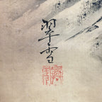 Japanese Hanging Scroll Vtg Kakejiku Kakemono Sansui Mountain Trees Valley SC724
