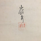 Japanese Hanging Scroll Vtg Kakejiku Kakemono Sestubun Demon SC727