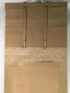 Japanese Hanging Scroll Vtg Kakejiku Kakemono Sestubun Demon SC727