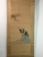 Japanese Hanging Scroll Vtg Kakejiku Kakemono Sestubun Demon SC727