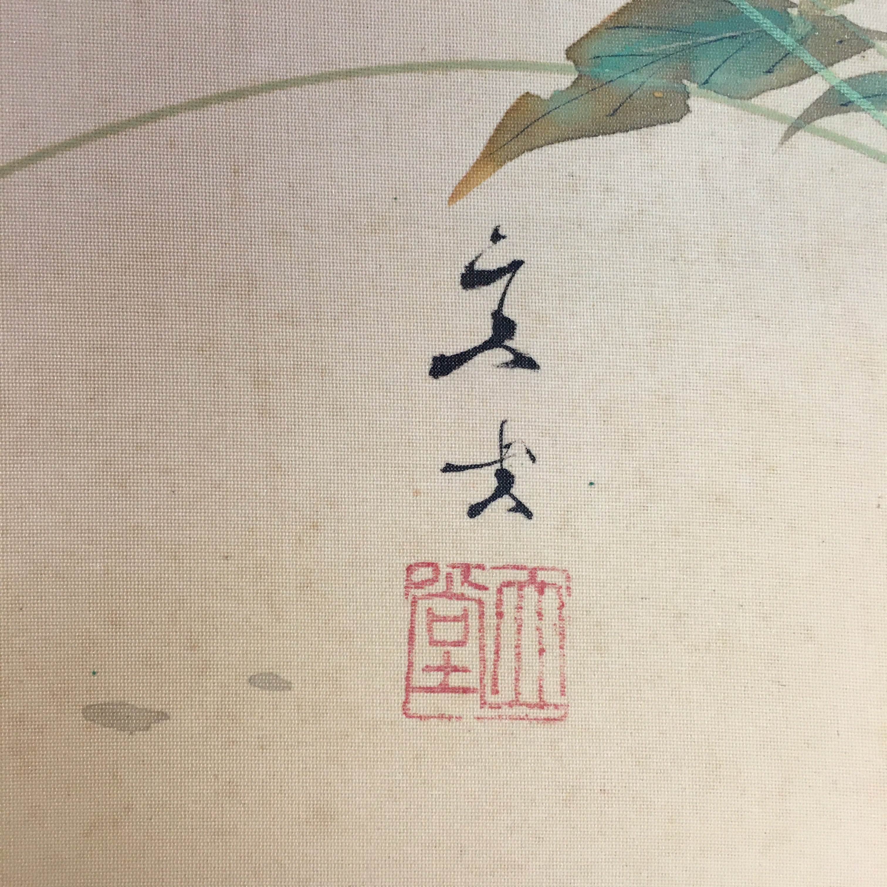 Japanese Hanging Scroll Vtg Kakejiku Kakemono Small Birds Flower SC722