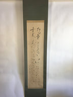 Japanese Hanging Scroll Vtg Kakejiku Kakemono Thin Font Calligraphy SC629