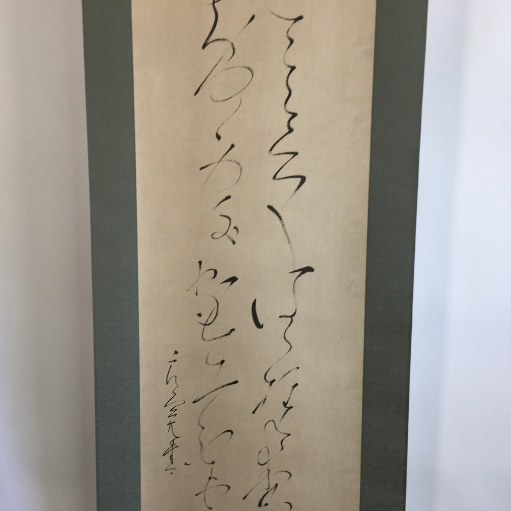 Japanese Hanging Scroll Vtg Kakejiku Kakemono Thin Font Calligraphy SC629